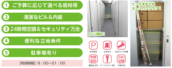 �����Z���^�[�r�������^�����[�̃A�[���{�b�N�X�@�I�X�X���̗��R